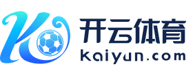 官方开云体育app下载 – Kaiyun Sports 手机版