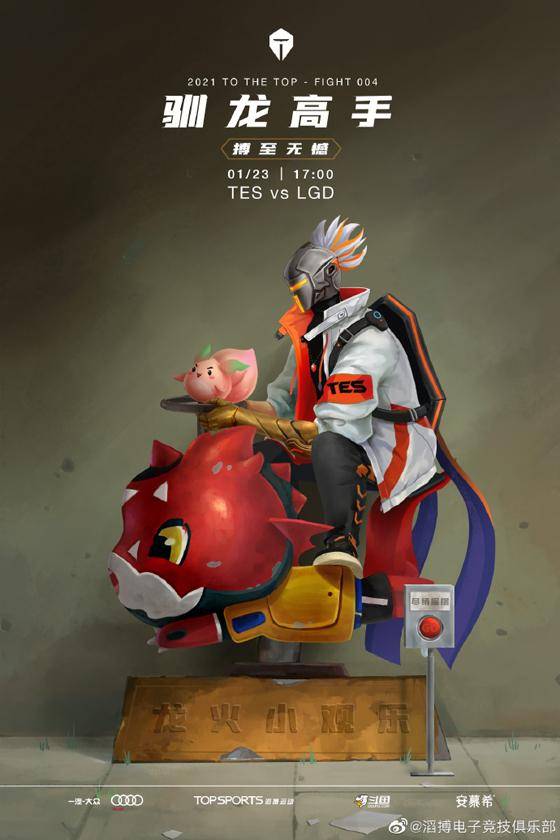 开云体育APP下载-MAD鏖战DRX，JackeyLove关键团战开团秒人强强对话四强赛，锁定晋级资格