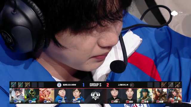 DFM轻取EDG，Ming线上压制力十足宿命之战小组赛，让粉丝疯狂欢呼