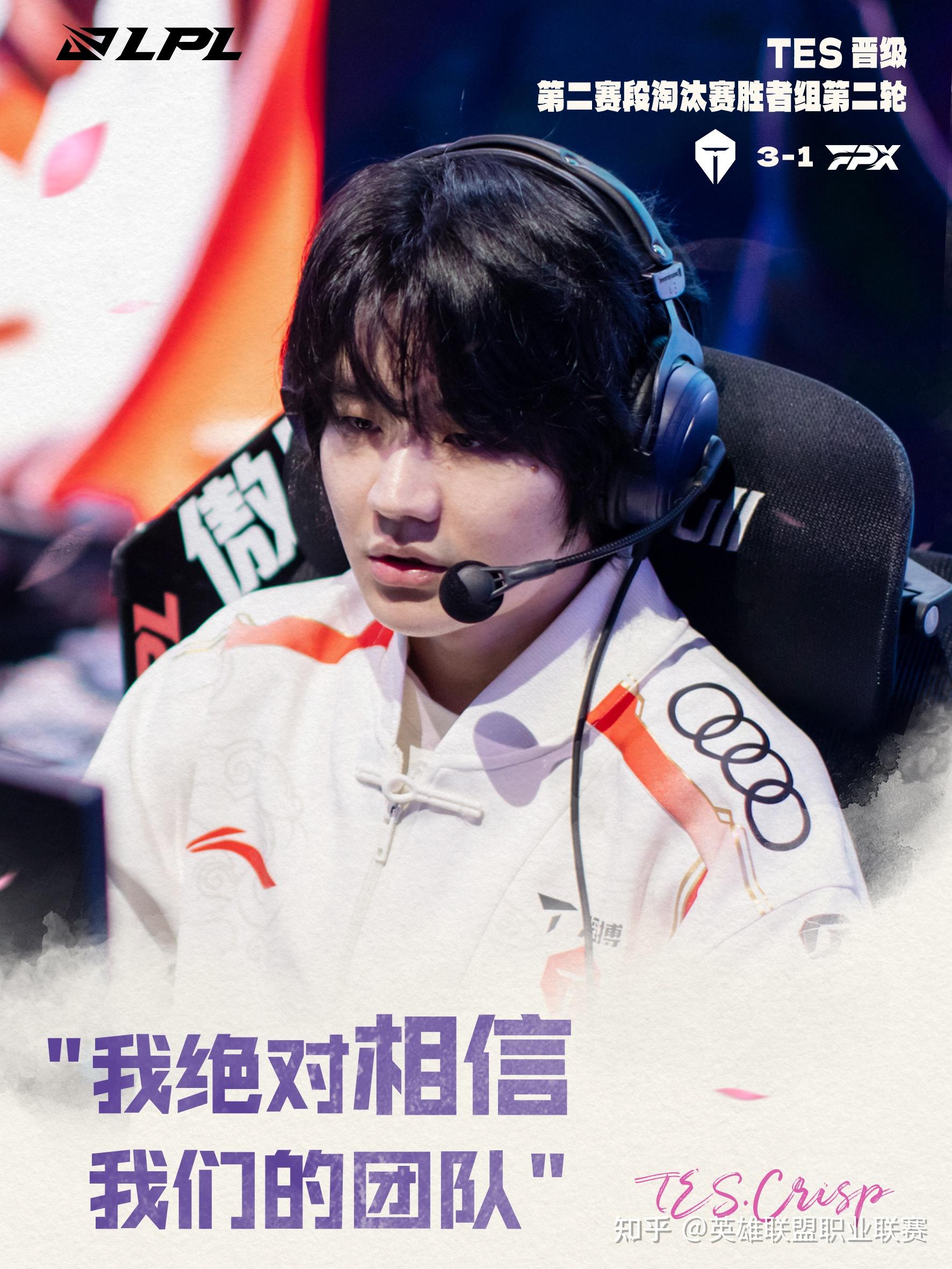 开云-TSM横扫BLG，Meiko极限生还后反打强强对话淘汰赛，锁定晋级资格