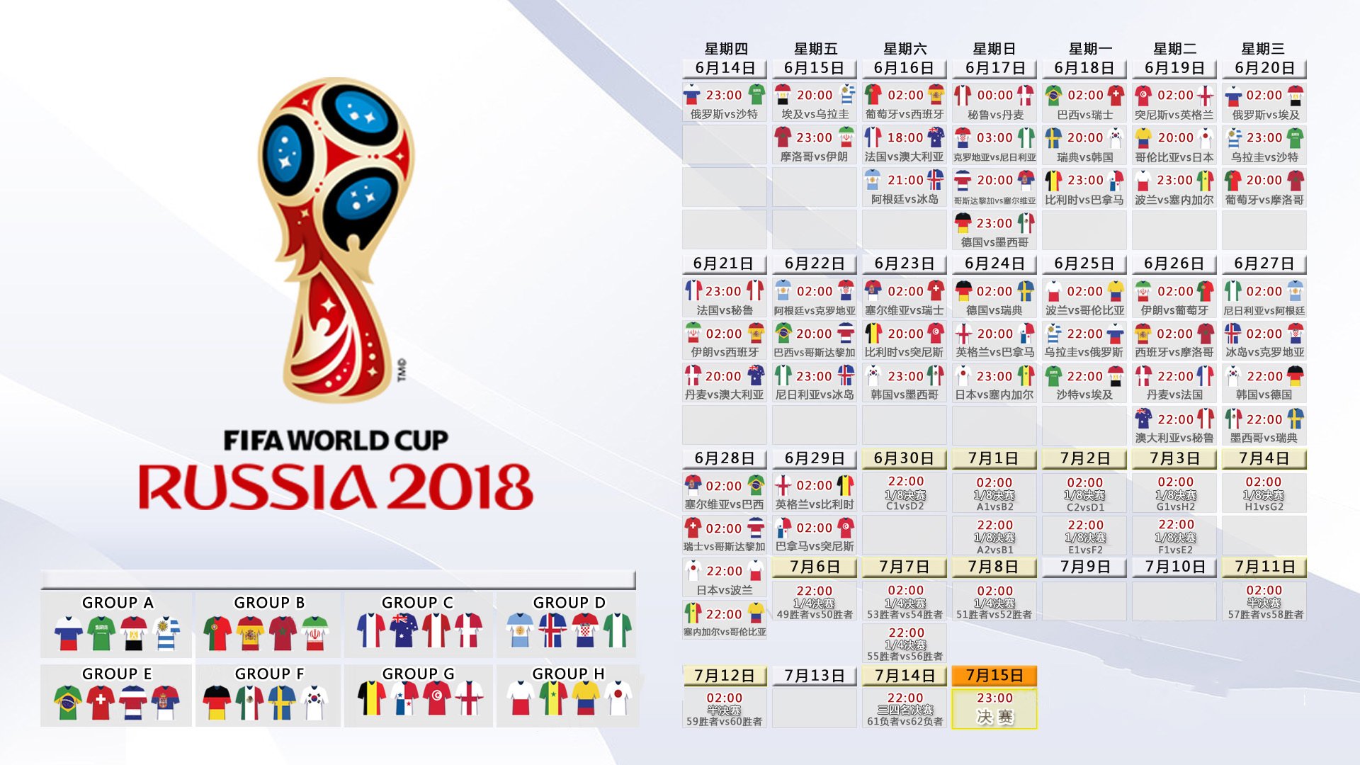 黑马崛起！泰国3-1横扫厄瓜多尔，梅西两助攻率阿根廷双杀晋级